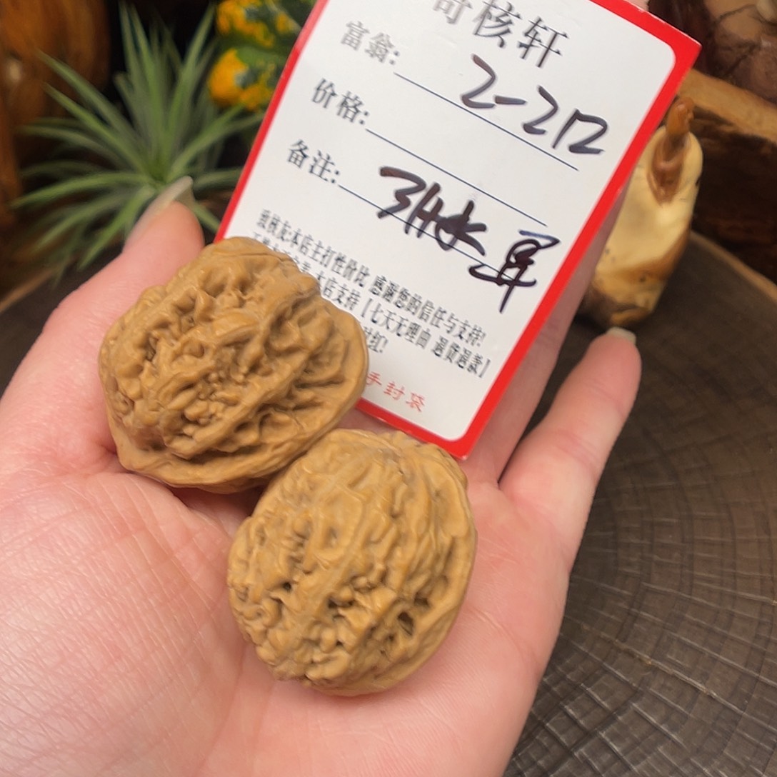 吊坠文玩核桃凤凰台福利2-12水