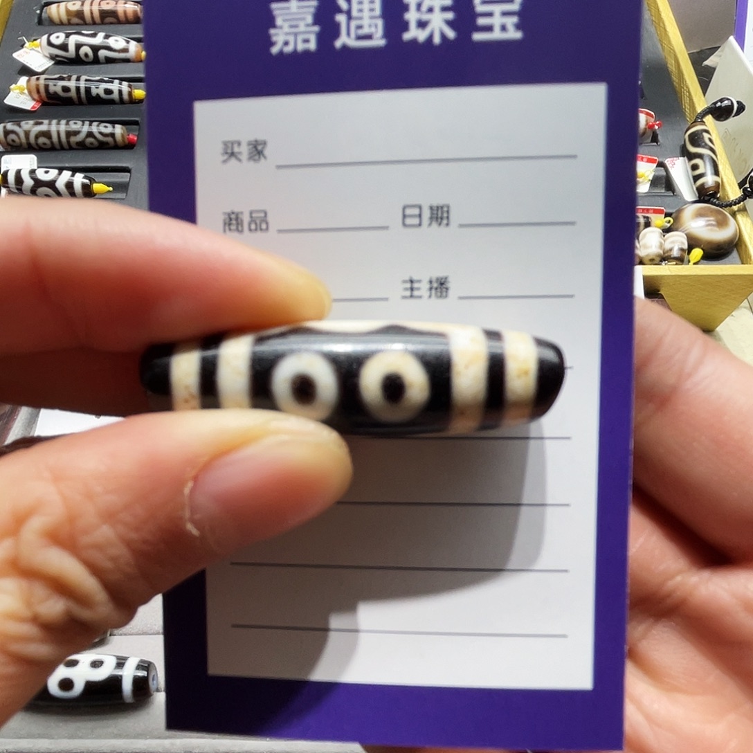 星***八玛瑙/玉髓未镶嵌颈饰