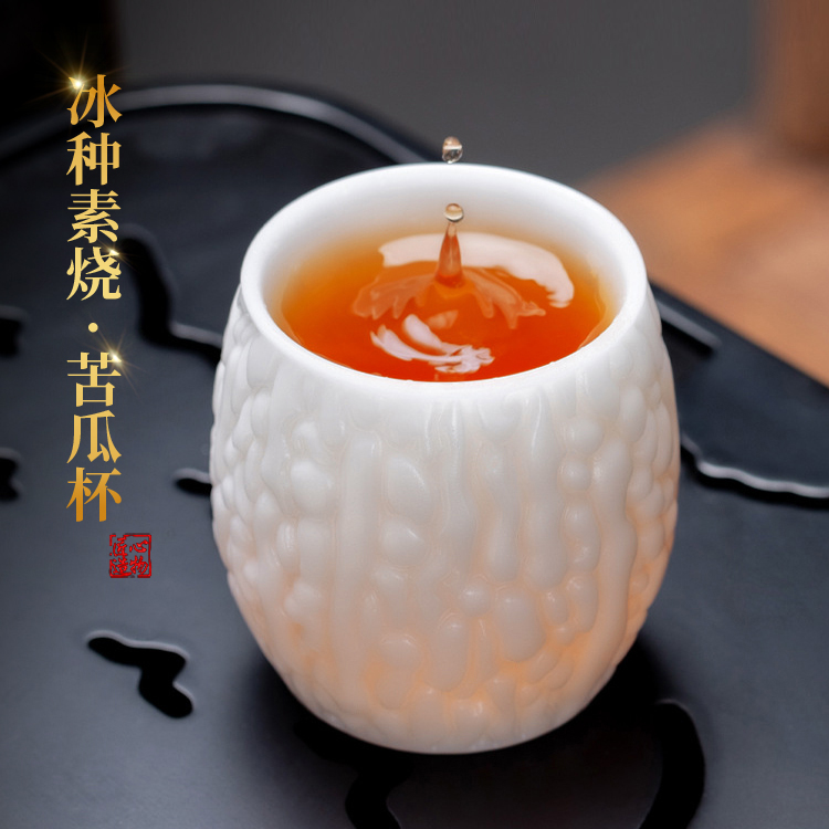 苦尽甘来浮雕冰种玉瓷主人杯素烧德化白瓷单个创意个性家用陶瓷杯