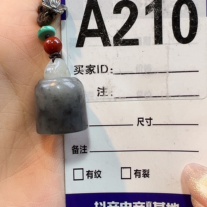 颈饰未镶嵌和田玉张*号