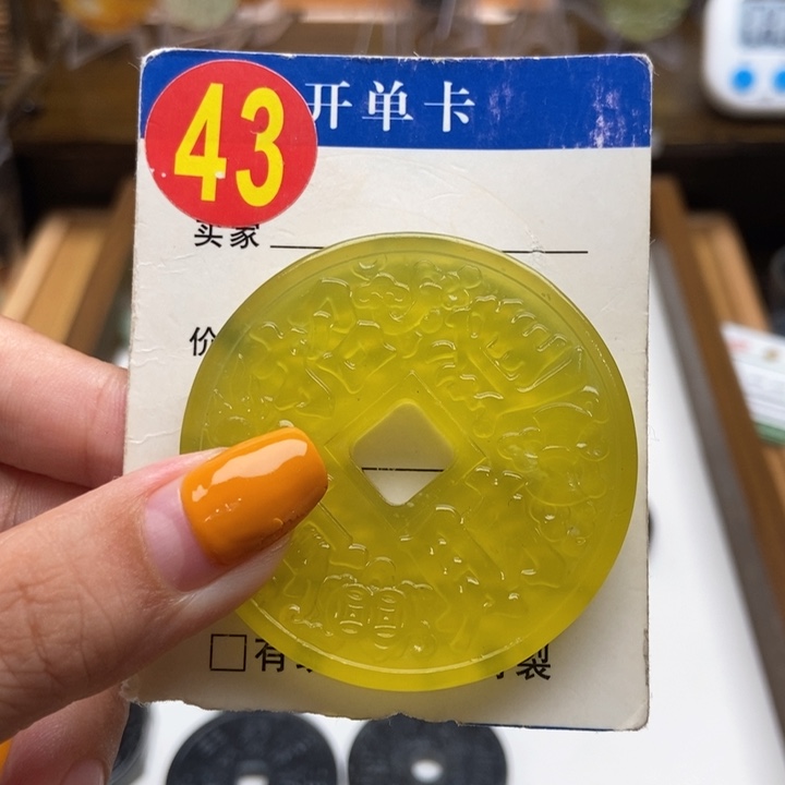 未镶嵌蛇纹石玉挂件水**?