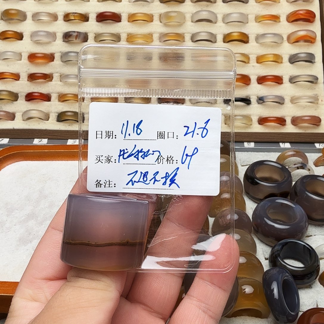 玛瑙/玉髓未镶嵌戒指福利不退不换客户同意