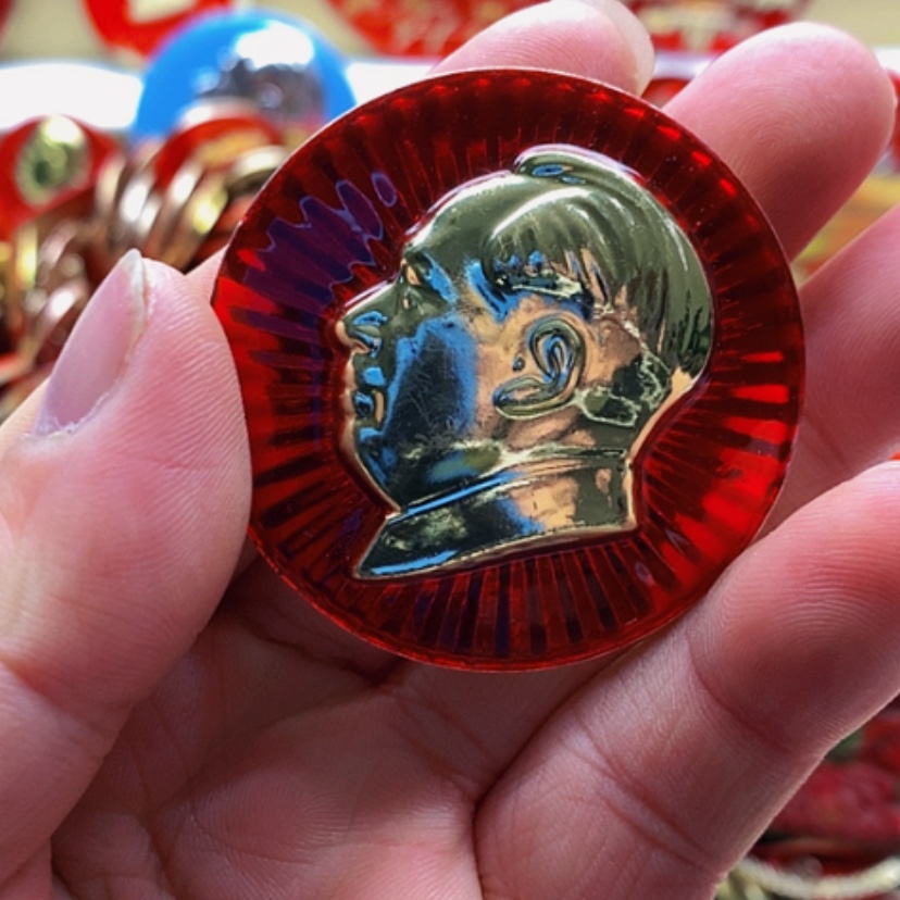 【闪购商品】快****福红章收藏53