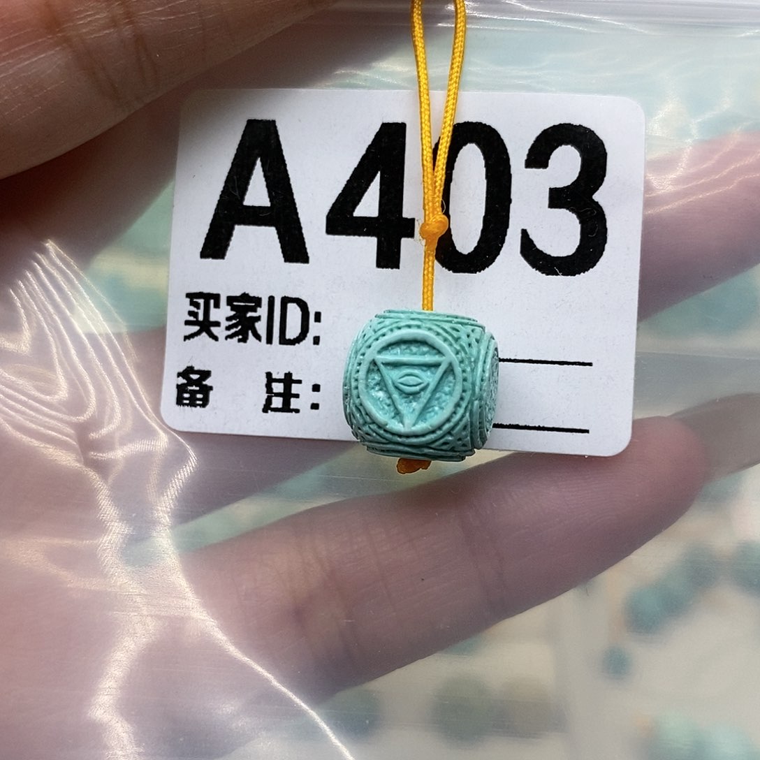 绿松石未镶嵌配饰