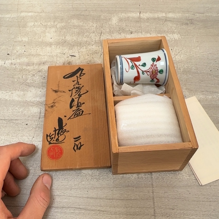 茶道具工艺品茶茶