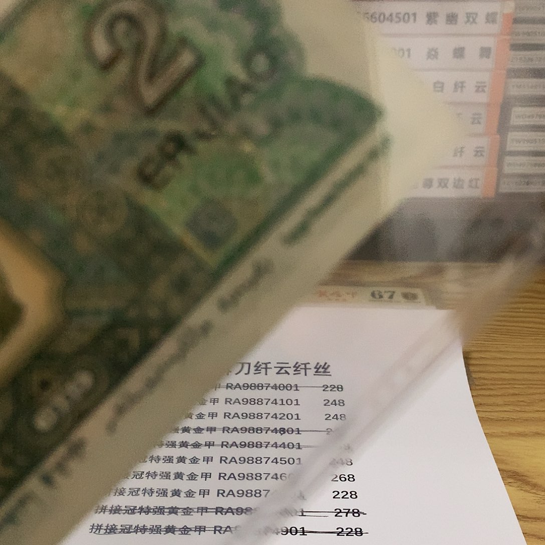 QC86172801绝品明星冠冠号来来