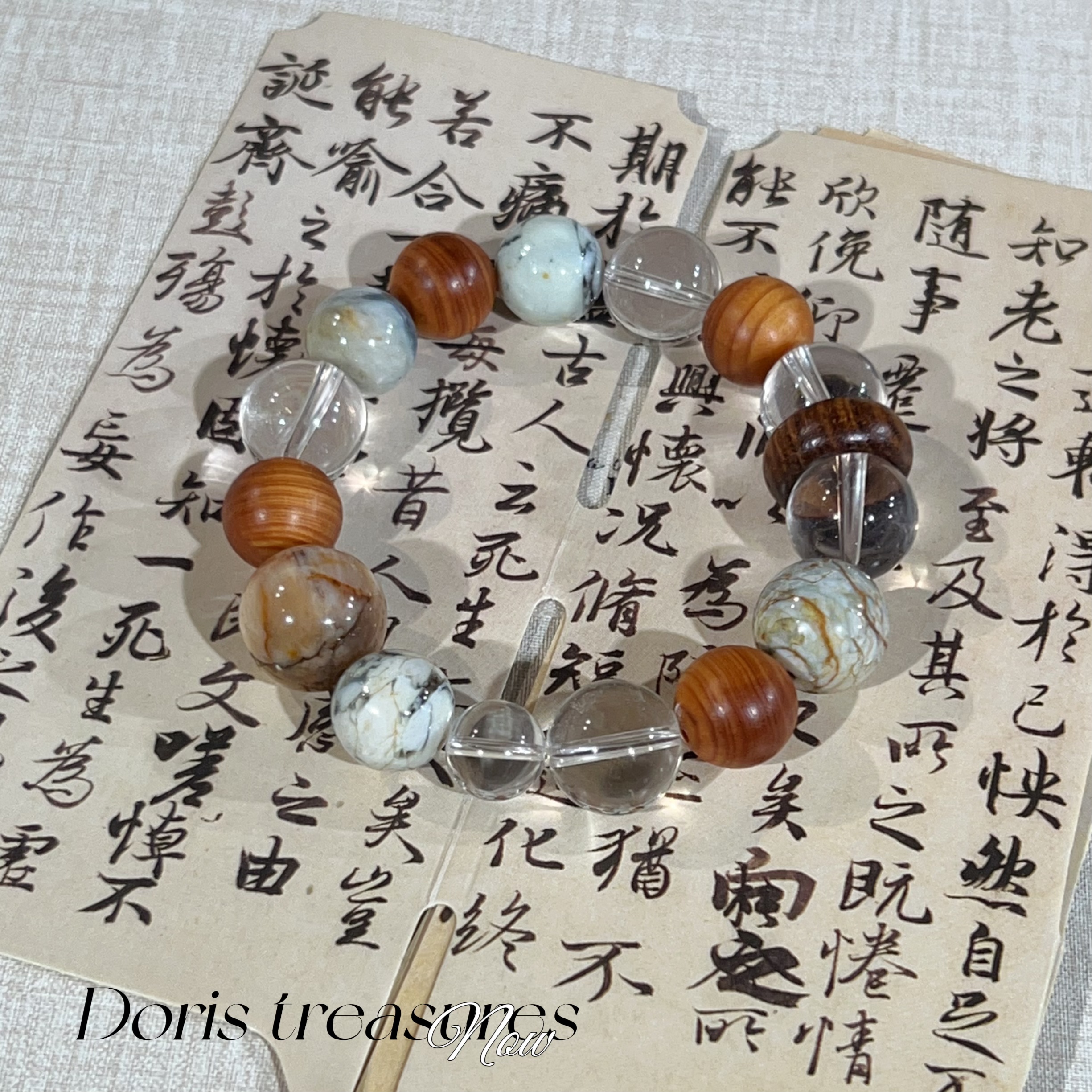 【八万春】 H文玩木串  多样性发一  颜色微差