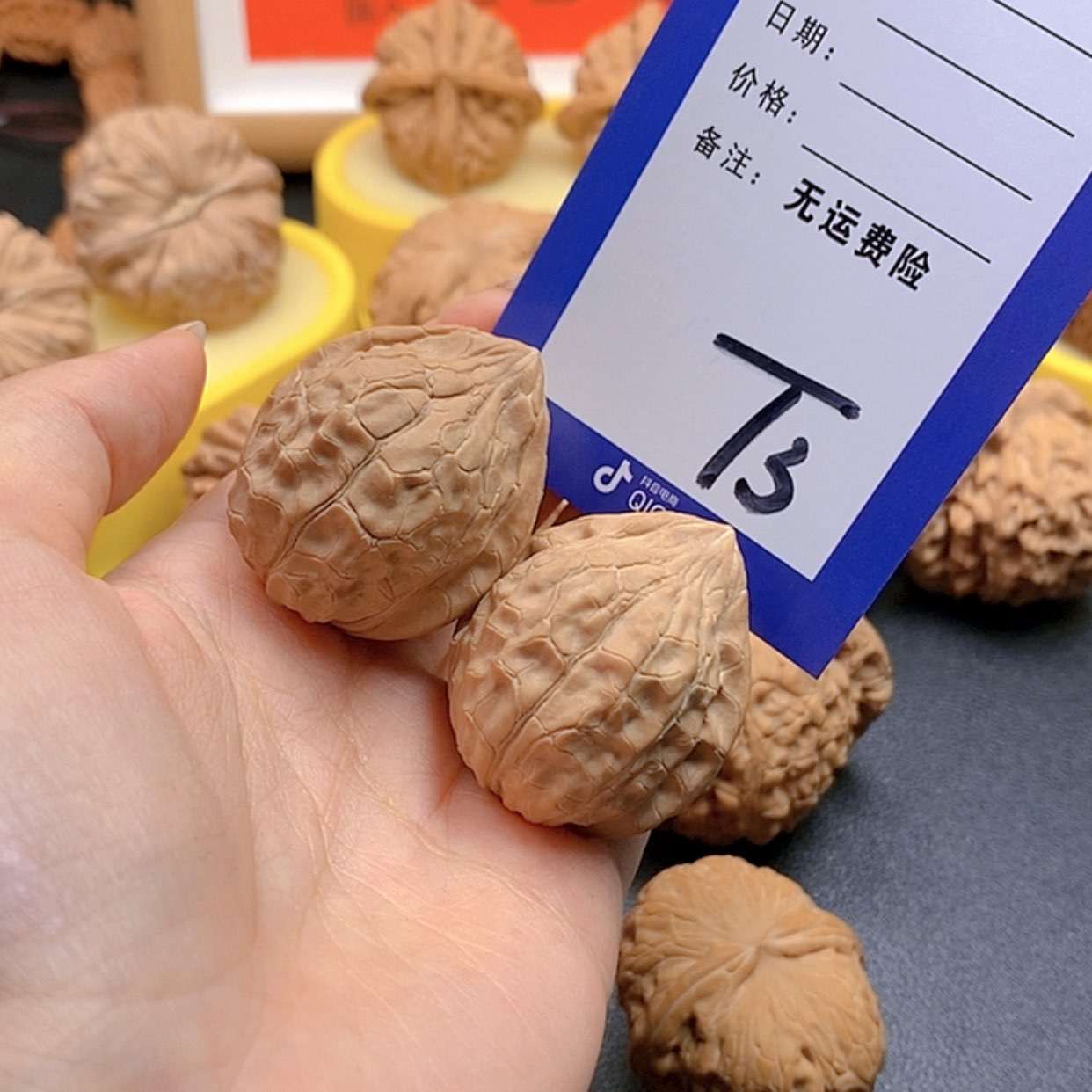 【闪购商品】把件文玩核桃文玩核桃龟甲文3