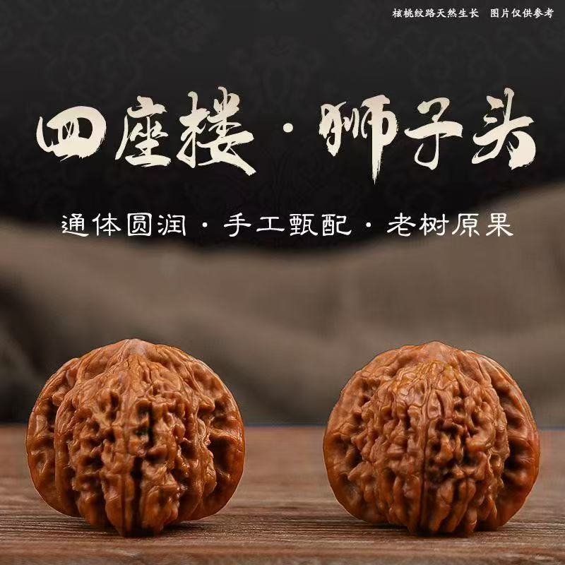 定制商品四座楼官帽