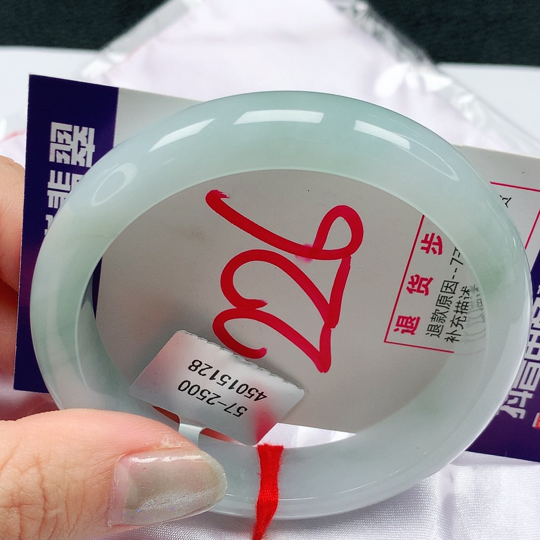 翡翠手镯未镶嵌57圈缅甸天然A货