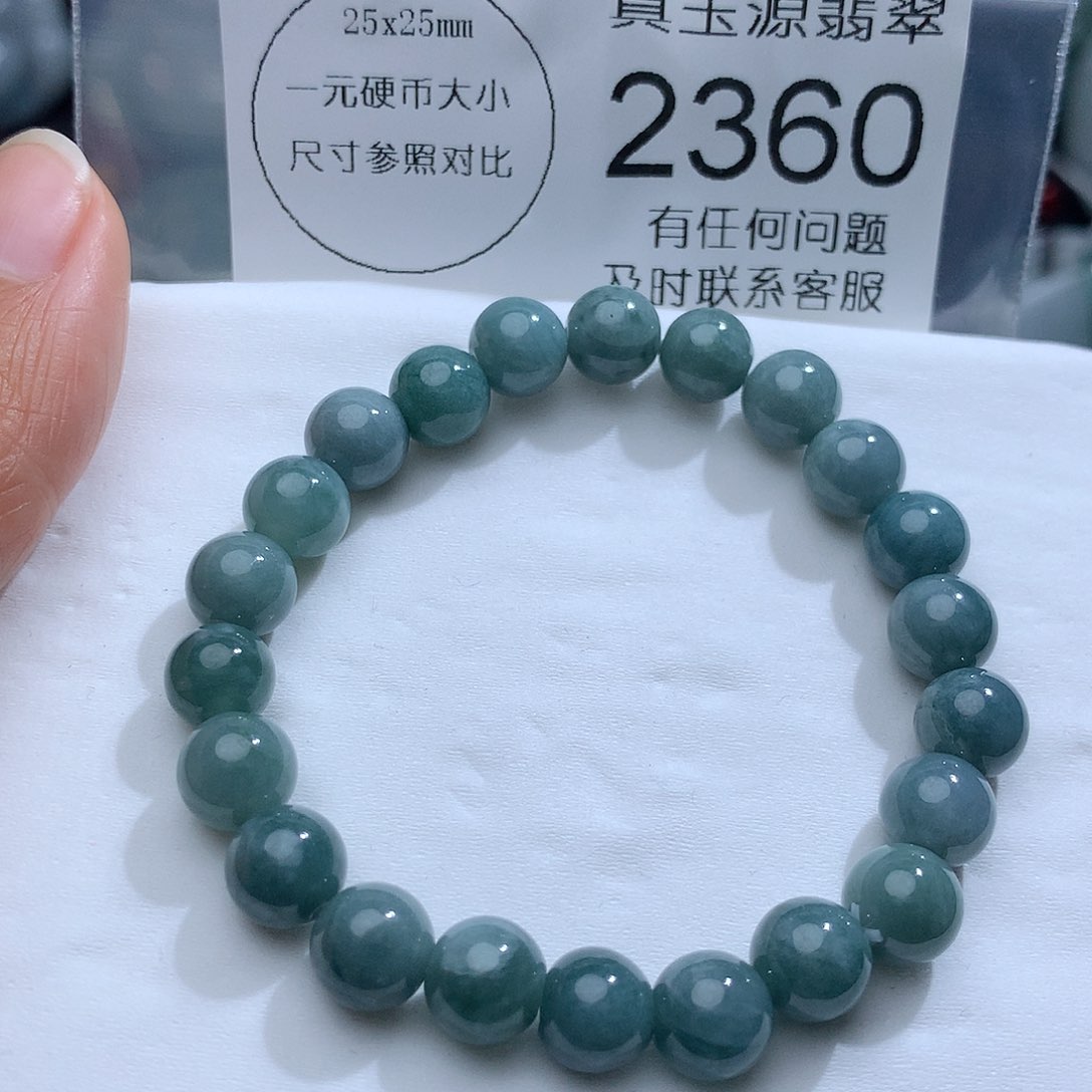 翡翠颈饰未镶嵌2360。