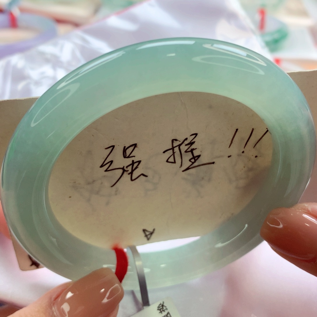 翡翠手镯（圆镯）未镶嵌果冻胶冰晴必收！
