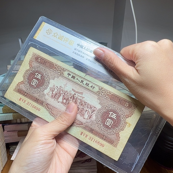 退市人民币1张如图