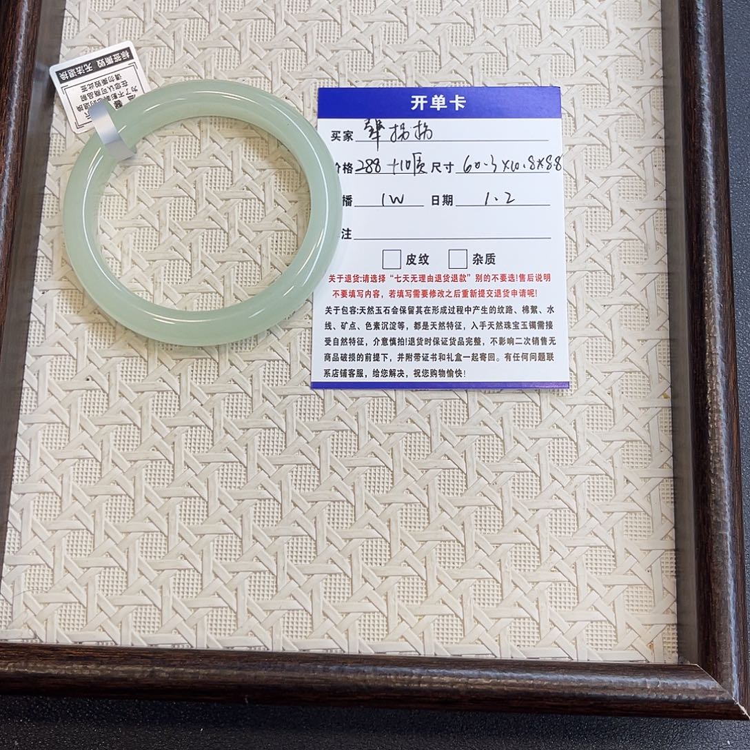 ****拐石英质玉未镶嵌手镯