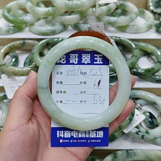 烟***璨透闪石-蛇纹石玉未镶嵌手镯