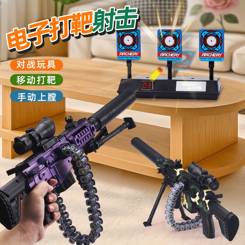 打靶射击软弹枪玩具电子计分M416小男孩玩具礼物室内运动训练商品图