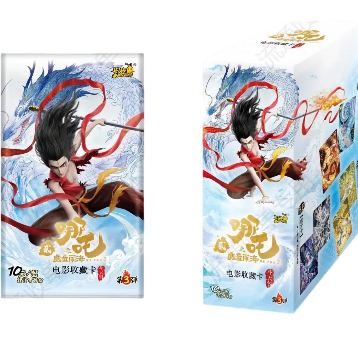 爆  抓猪《哪吒之魔童闹海》电影收藏卡-斗天包-第3弹