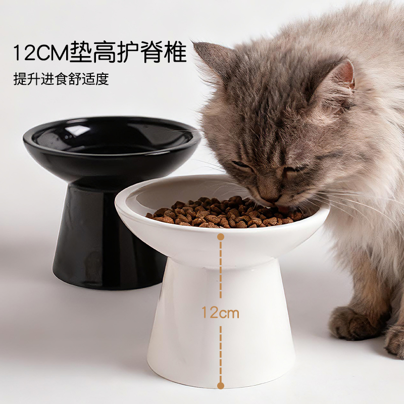 陶瓷宠物碗加高平口高脚猫碗大口径猫粮碗狗碗简约护颈猫狗水碗