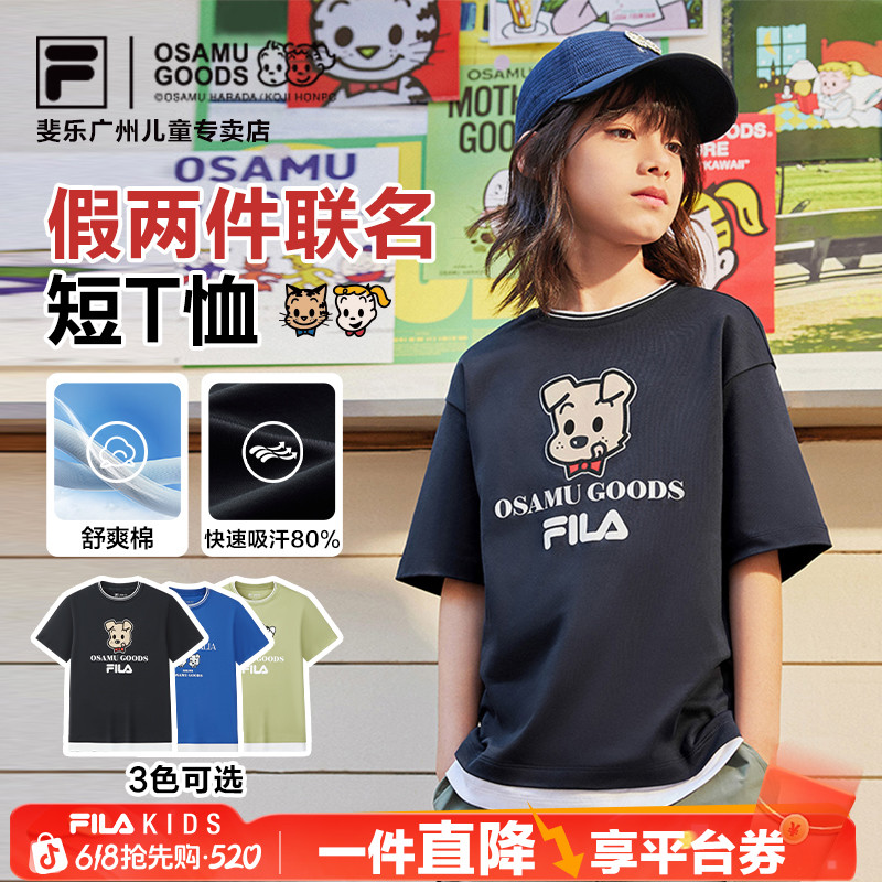 FILA斐乐儿童【原田治联名】男大童夏季新款时尚纯棉T恤K12B524105