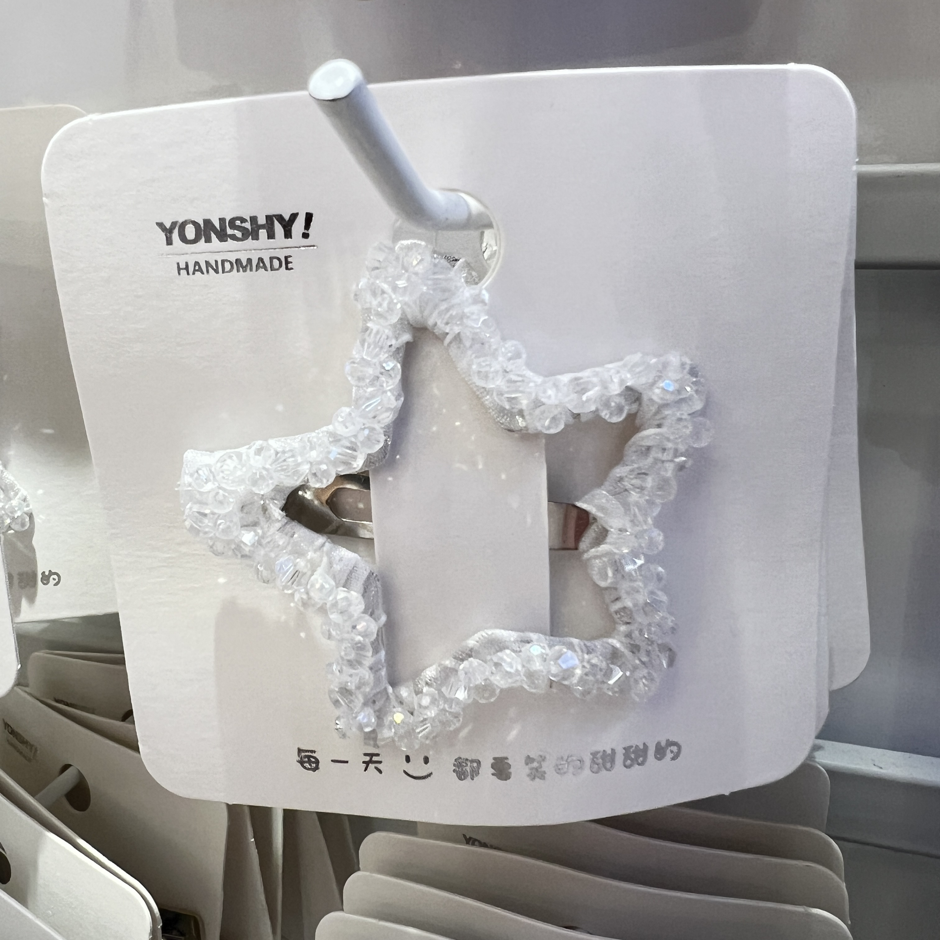 白色五角星钻钻夹子