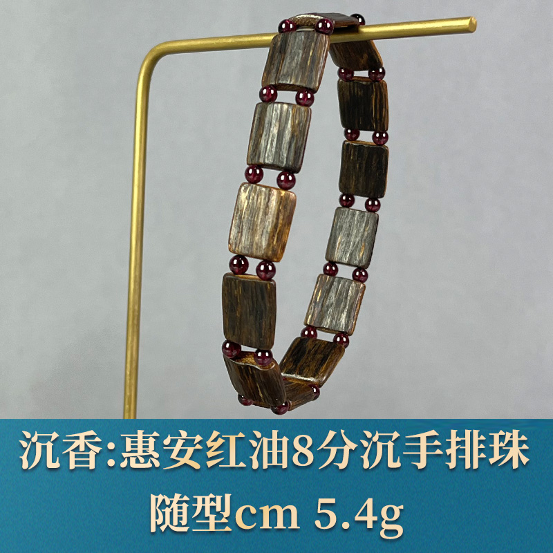 94259   惠安红油8分沉手排珠   沉香