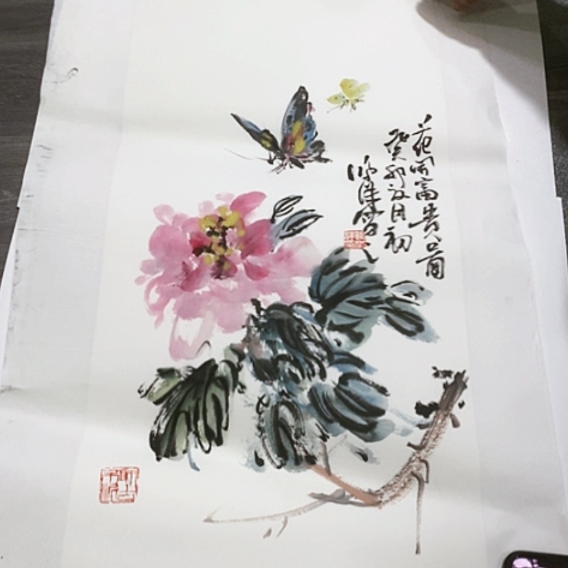 【闪购商品】一二三四五六七八九