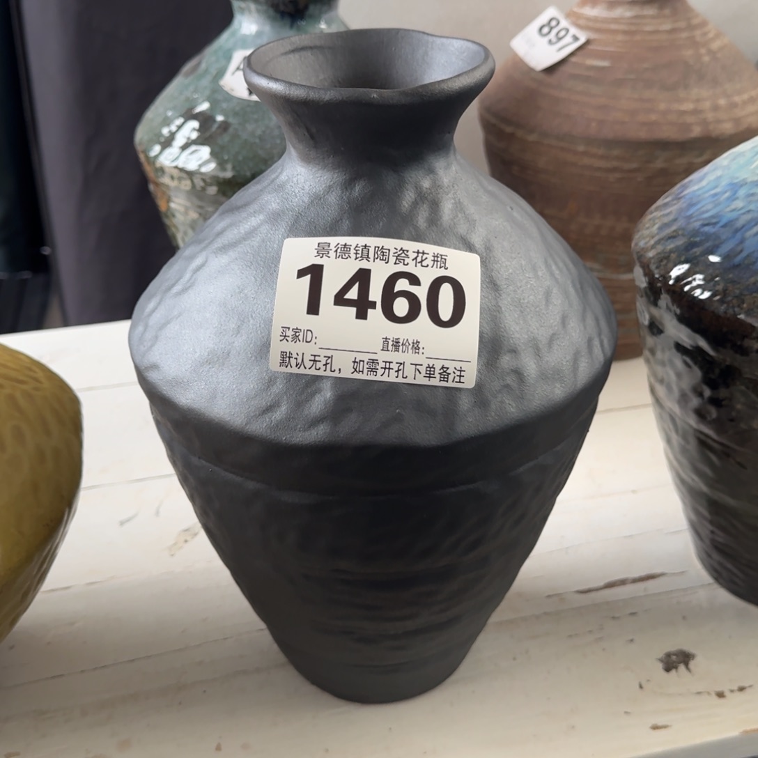 摆件花器默认无孔编号1460