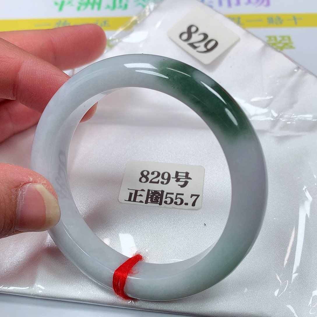 【闪购商品】翡翠手镯未镶嵌829号