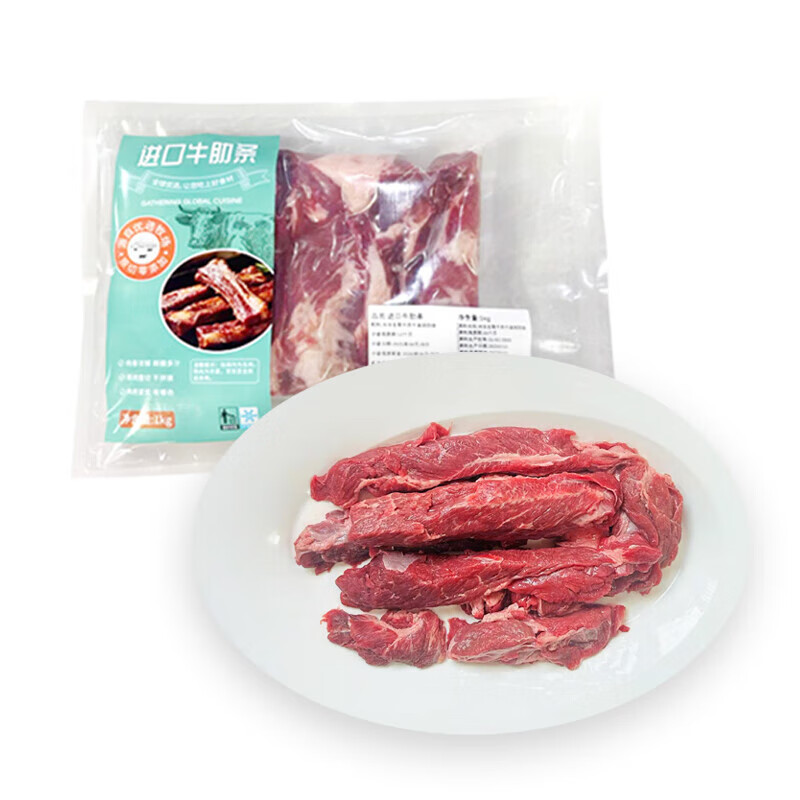 进口牛肋条1kg