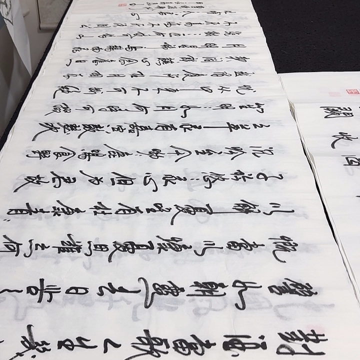 书法老师精品行书平尺