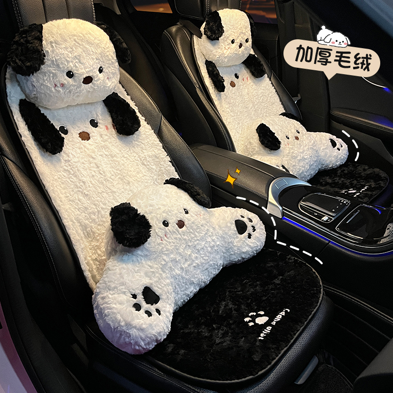 汽车坐垫冬季毛绒保暖车载座椅单片四季通用后排卡通可爱女生屁垫