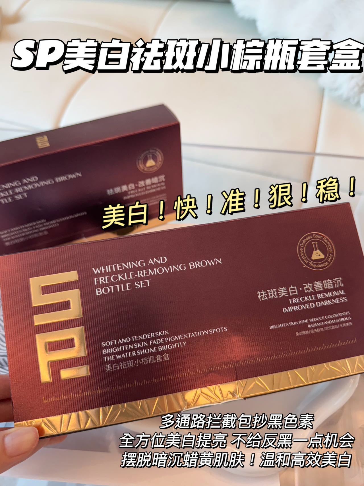 【临期微瑕疵】护肤孤品运费专拍链接#