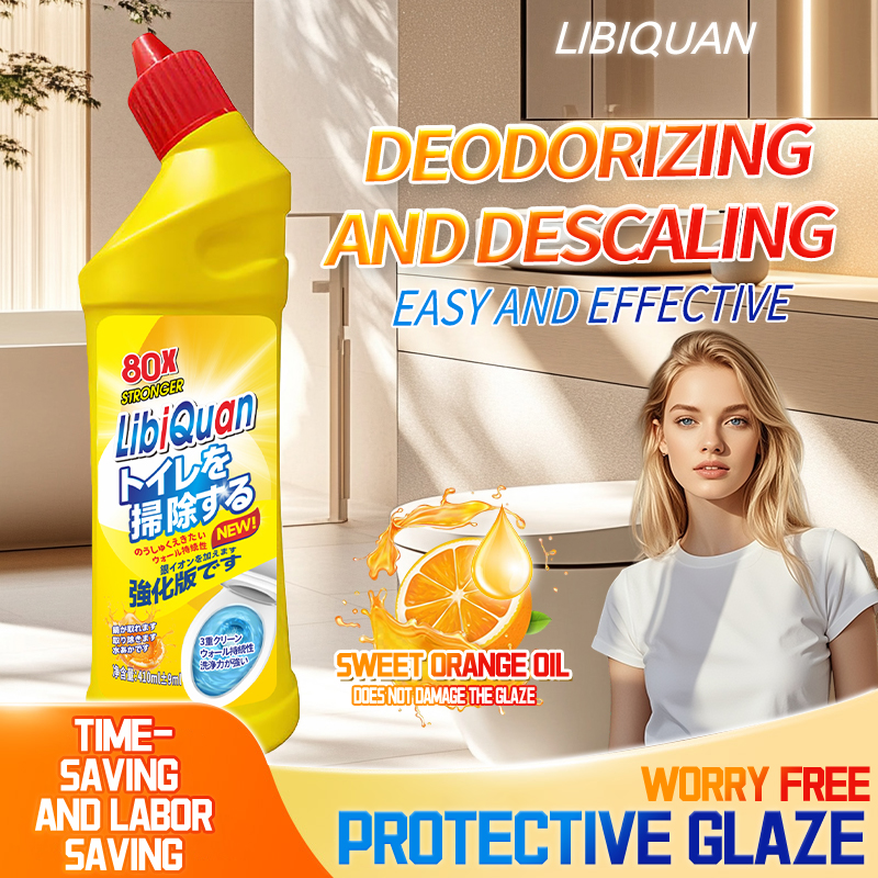 【多单屯 拍5瓶发6瓶】LiBiQuan 除味洁厕剂
