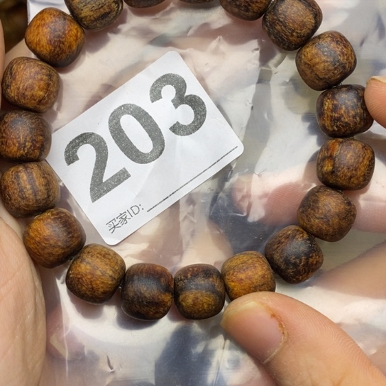 贡木手串/手链1112 贡木