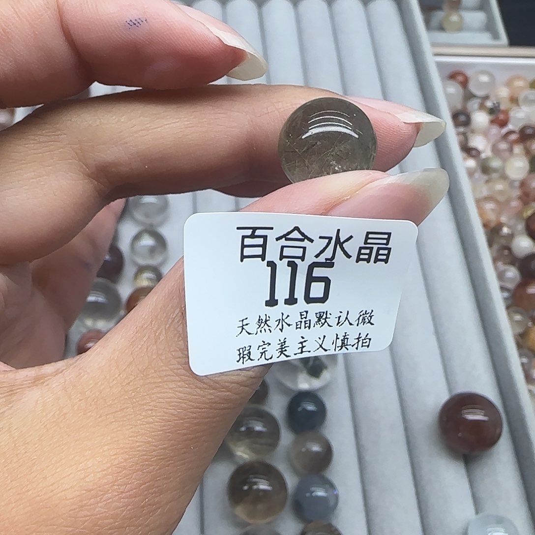 未镶嵌手链水晶鱼*溪