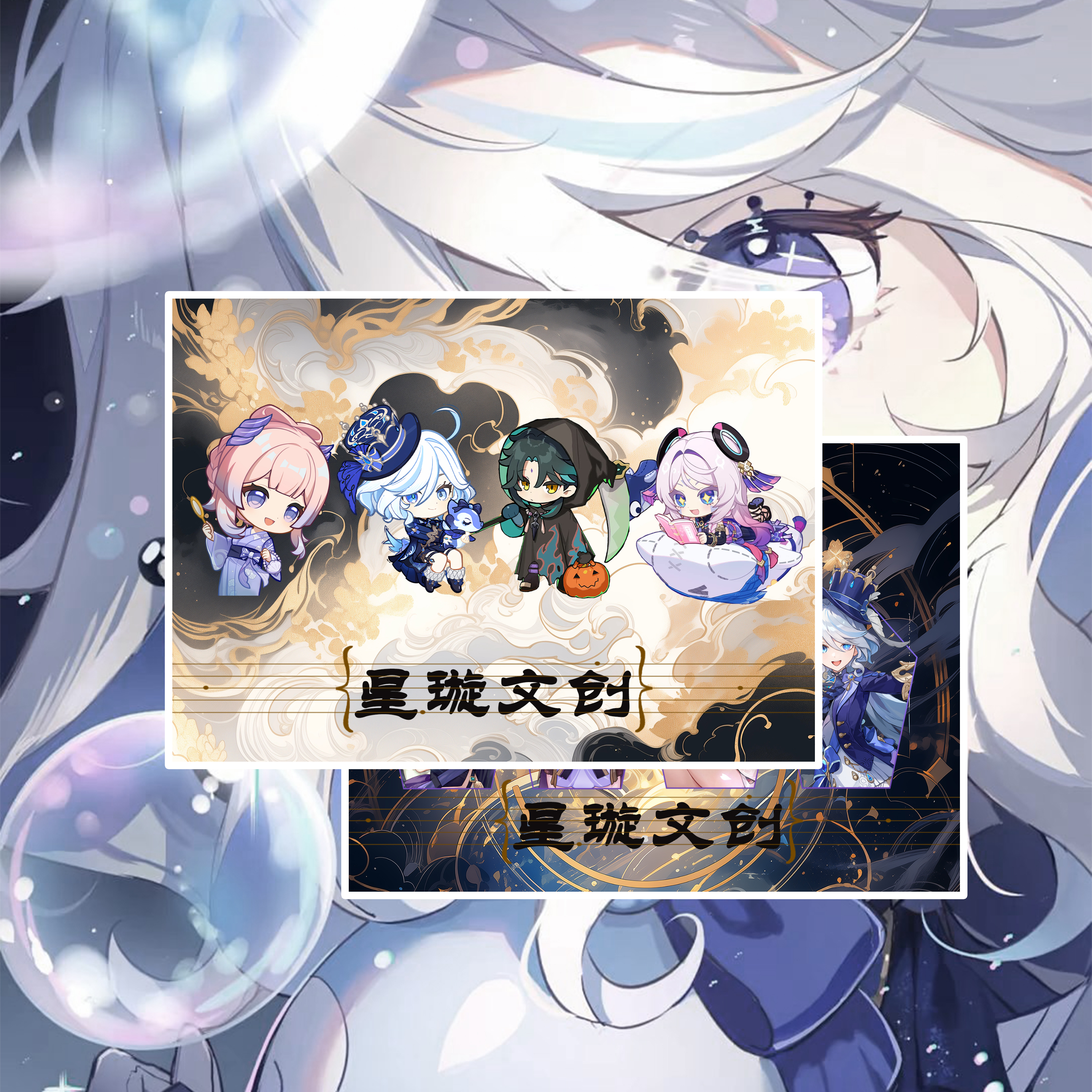 【五包/盒】代拆星璇文创提瓦特国创二弹典藏大卡