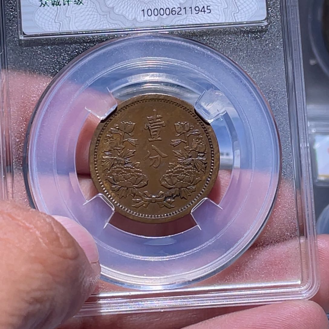 金属江南收藏江南柴1945