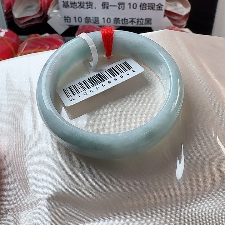 翡翠未镶嵌手镯30号51.2-5022