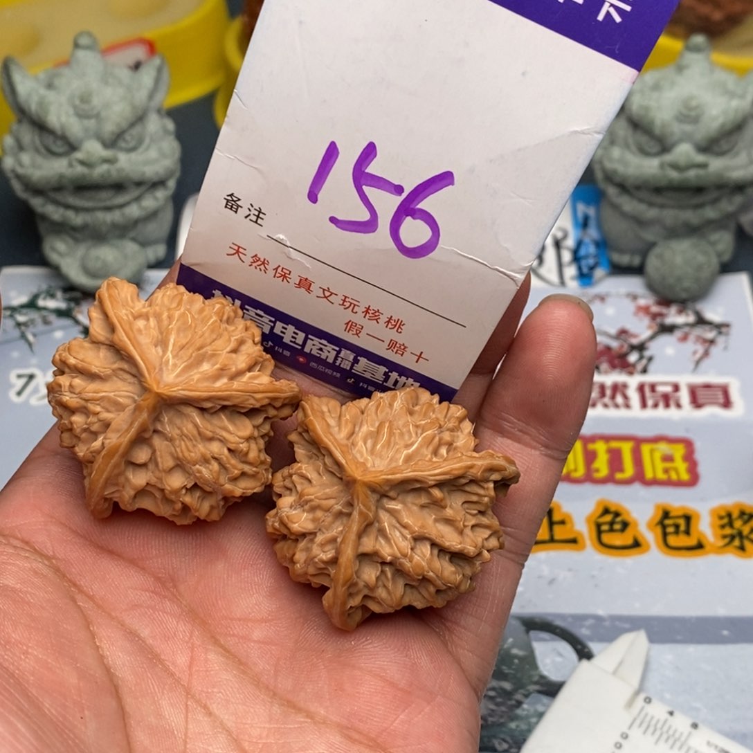 文玩核桃把件核桃