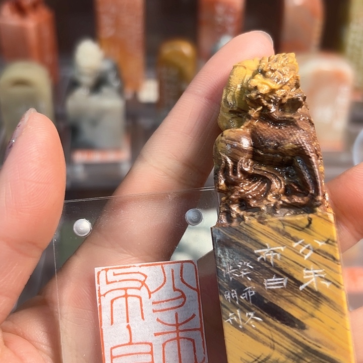 青田石印石哦哦哦哦