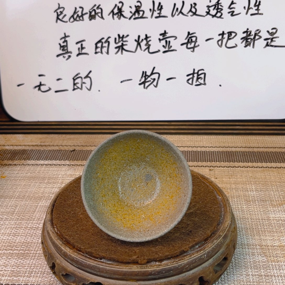 茶壶紫砂青段柴烧50cv
