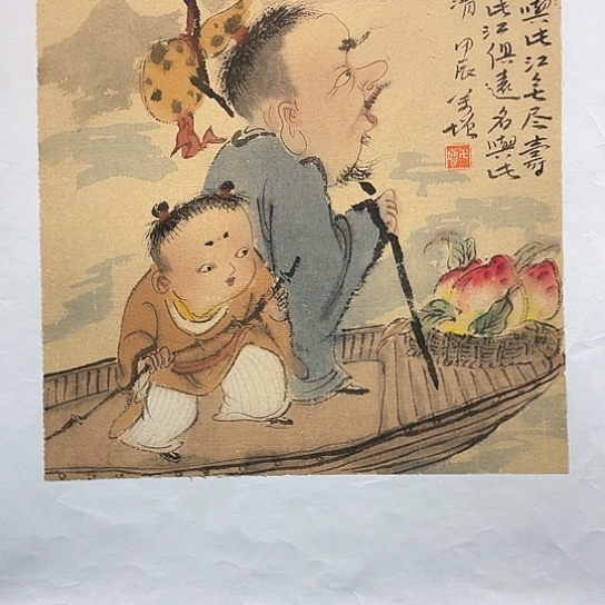 国画中***儿王亚峰原创品鉴收藏