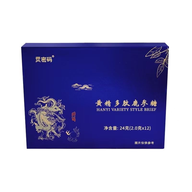 烎密码黄精多肽鹿参糖男士之选