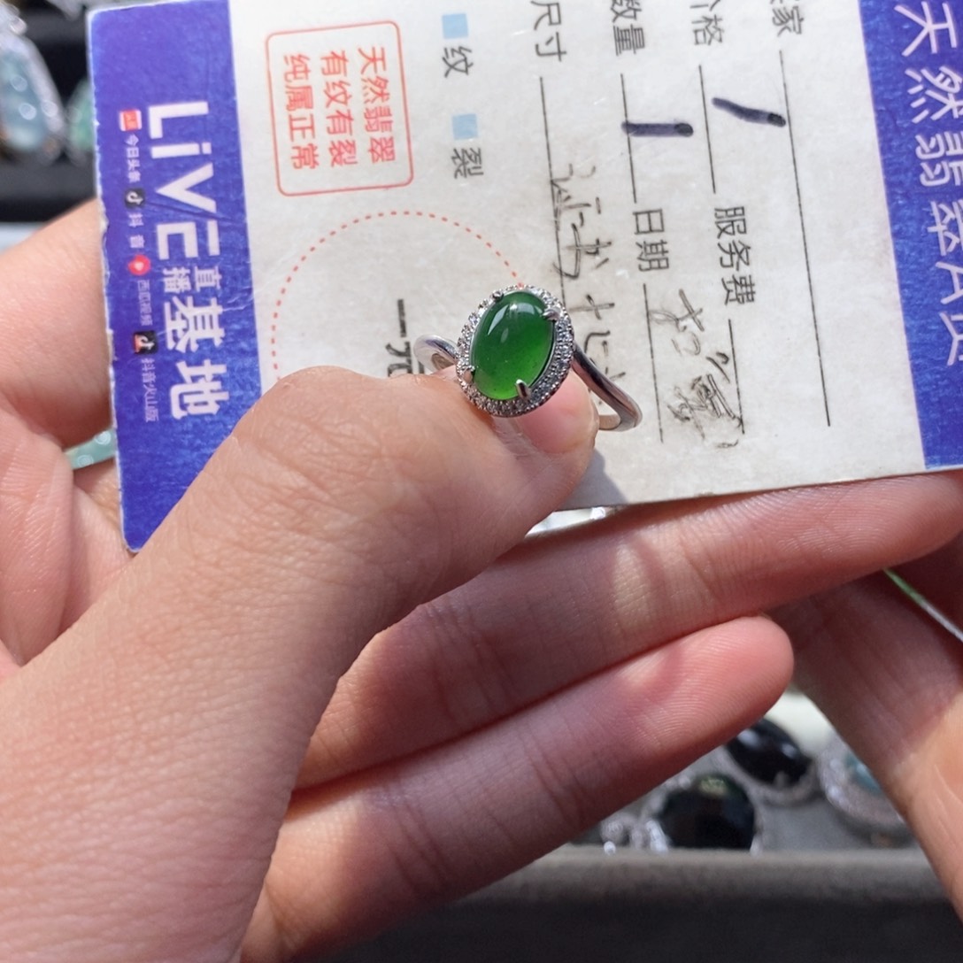 翡翠颈饰未镶嵌居*洁翡翠