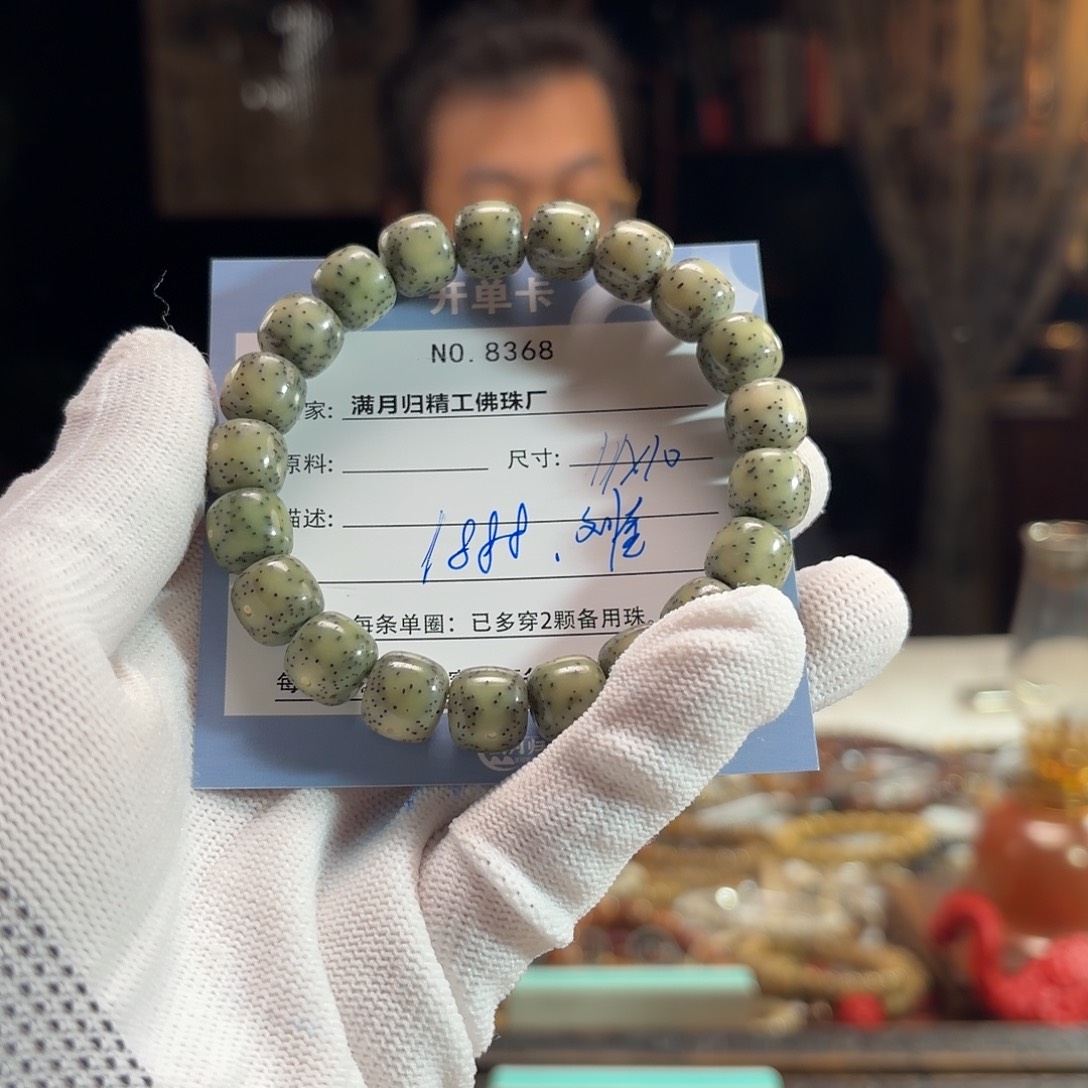 刘***奎星月菩提手串源头工厂