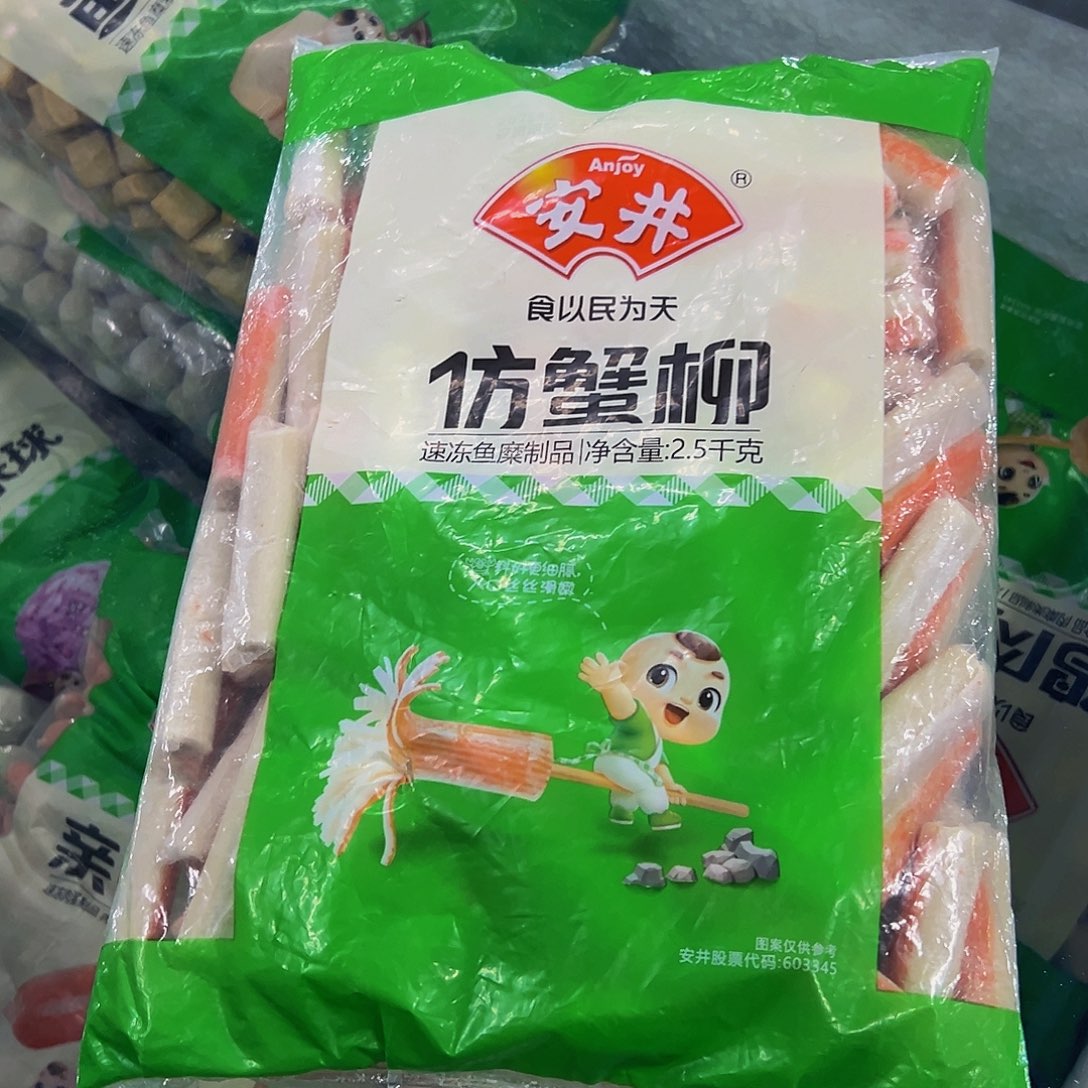 365食用农产品香港特别行政区蟹柳一袋