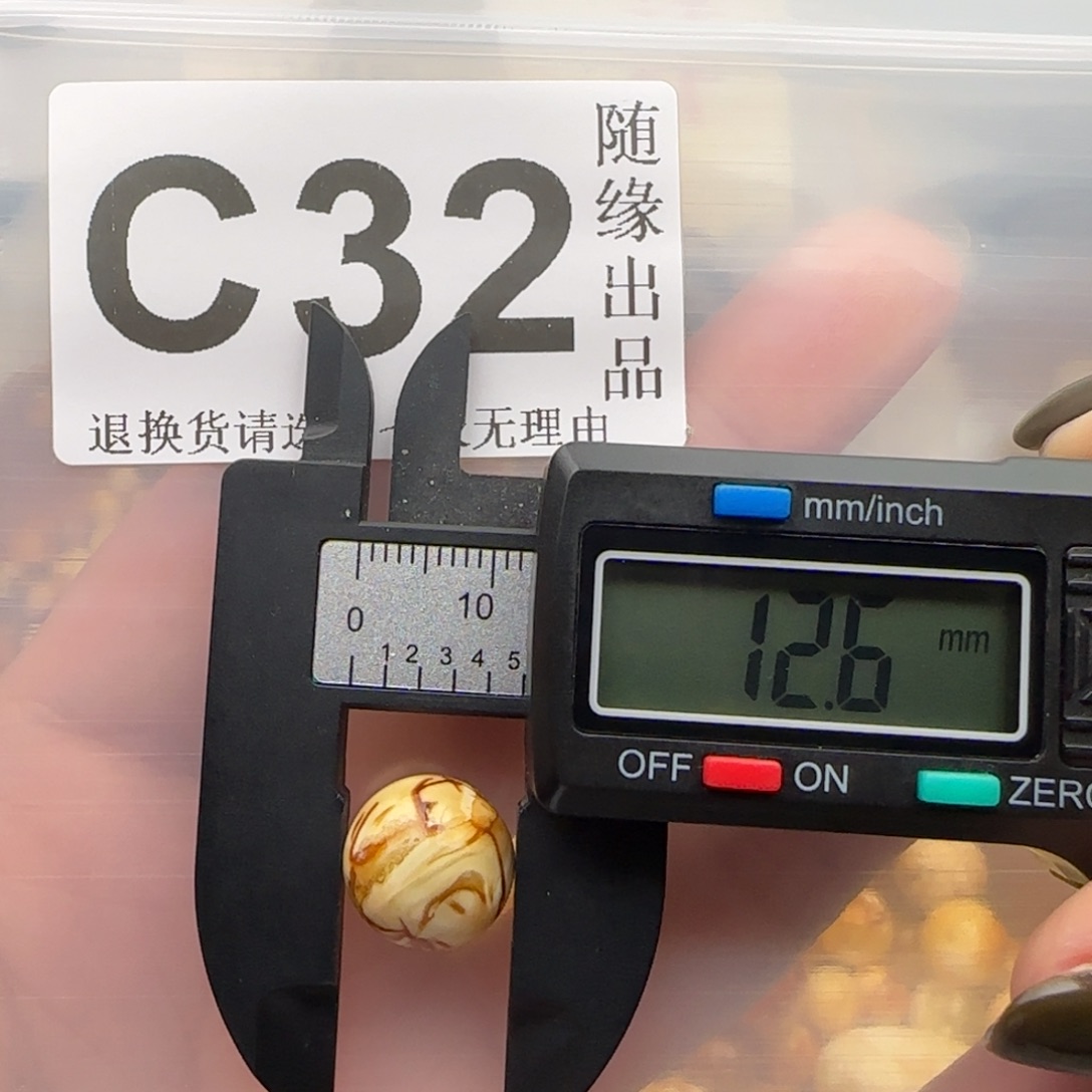 菁***菁琥珀未镶嵌裸石12尺寸福利