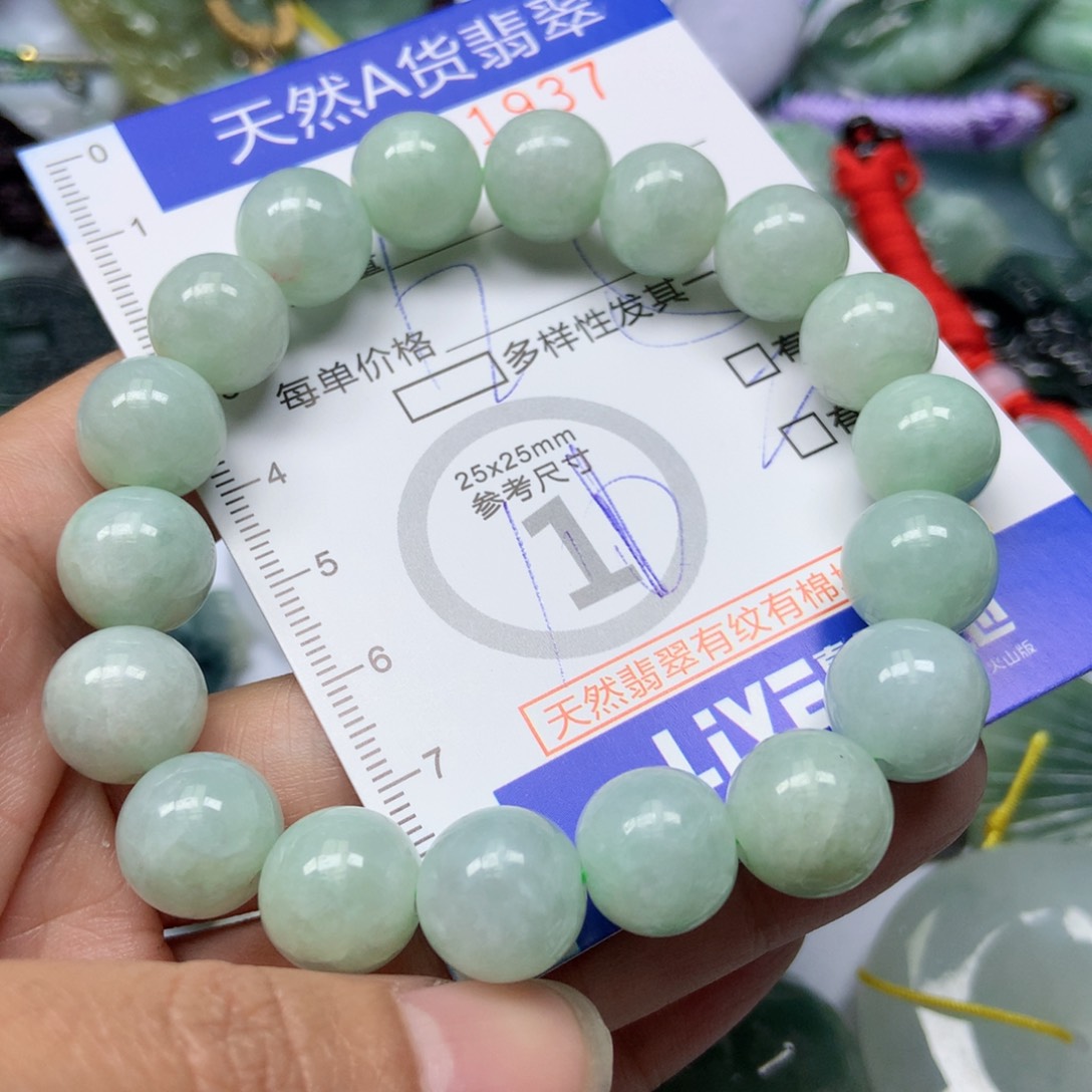 翡翠颈饰未镶嵌天然翡翠