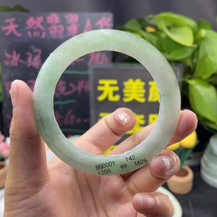 定制翡翠翡翠手镯未镶嵌