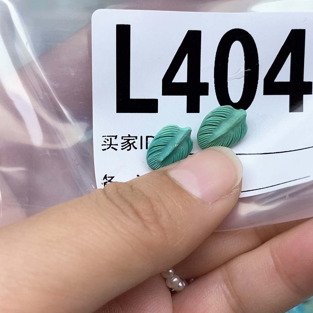 绿松石配饰未镶嵌